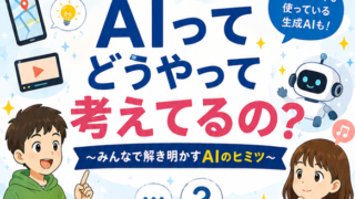 ワークショップの講師を務めました